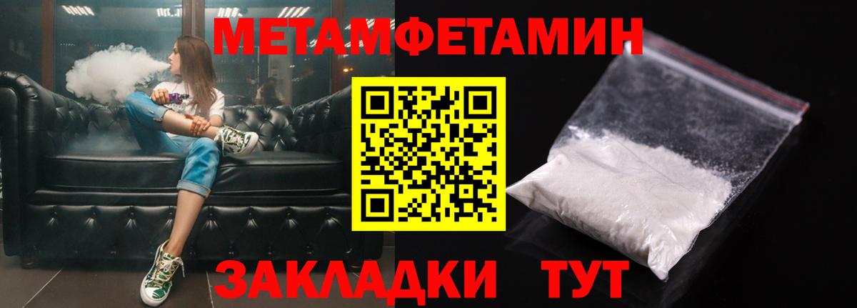 АМФЕТАМИН Premium Сатка