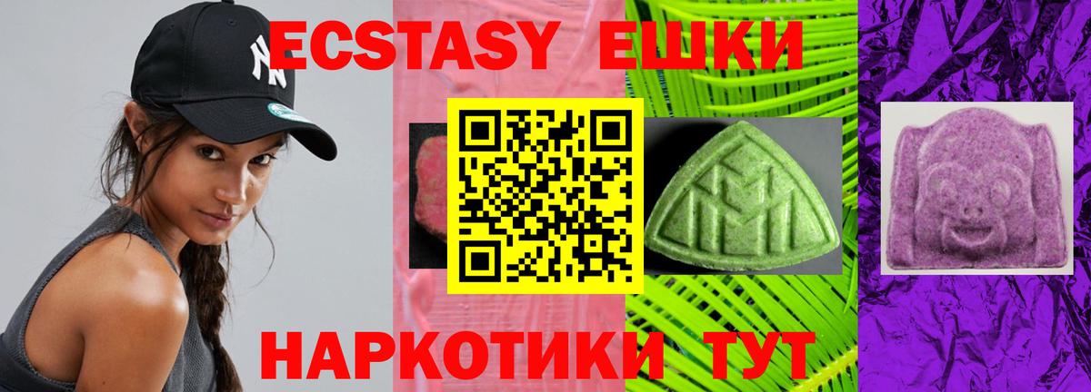 Экстази 99% Сатка
