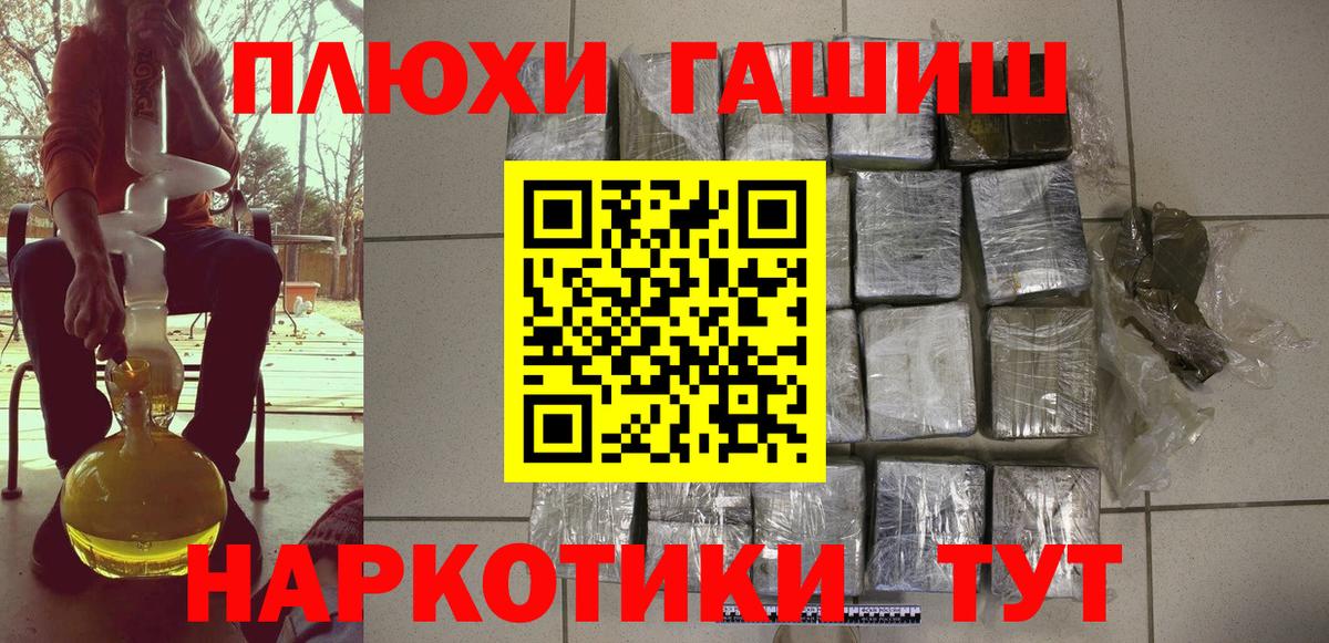 МЕФ   МДМА  ЭКСТАЗИ  Вход с VPN  ГАШИШ  Амфетамин кристаллы  LSD-25  Сатка  Бошки Шишки 