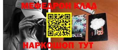 ALPHA-PVP Первоуральск