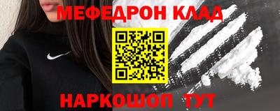 скорость mdpv Нягань
