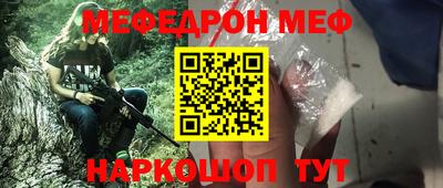 спайс Пенза
