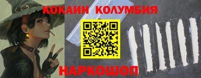 PSILOCYBIN Партизанск