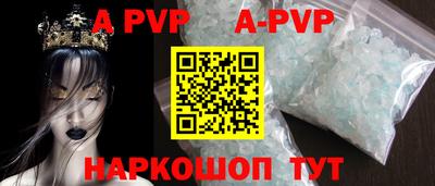спайс Пенза