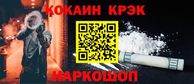 2c-b Обнинск