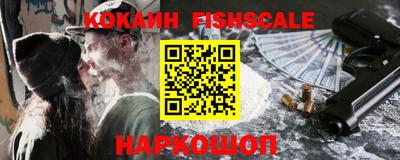 спайс Пенза