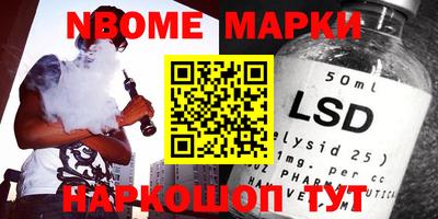 альфа пвп VHQ Обь