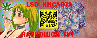 спайс Пенза