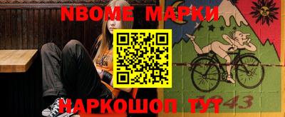 PSILOCYBIN Партизанск