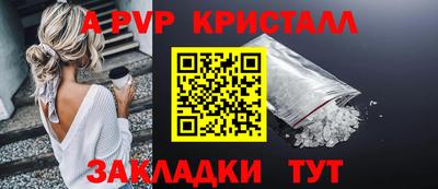 PSILOCYBIN Партизанск