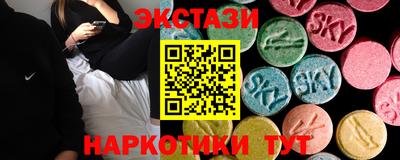 спайс Пенза