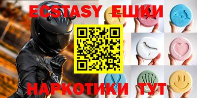 ALPHA-PVP Первоуральск