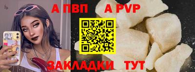 PSILOCYBIN Партизанск