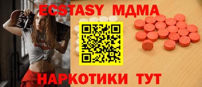 спайс Пенза