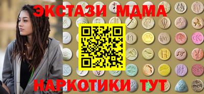 альфа пвп VHQ Обь