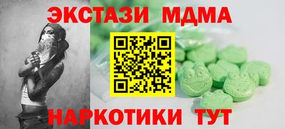 ALPHA-PVP Первоуральск
