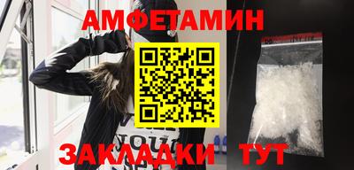 альфа пвп VHQ Обь