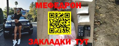 ALPHA-PVP Первоуральск