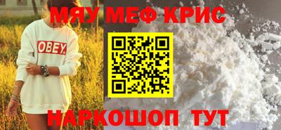 спайс Пенза