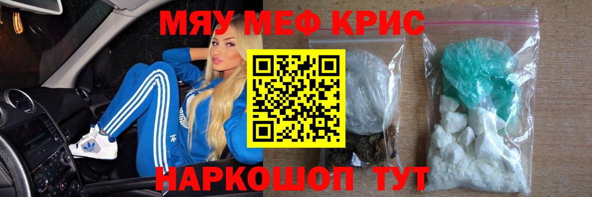 МЕФ Сатка