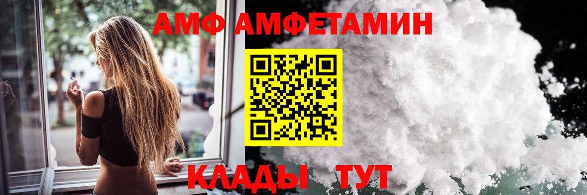 Сатка  МЕТАМФЕТАМИН витя  Вход с VPN  МЕТАМФЕТАМИН витя 