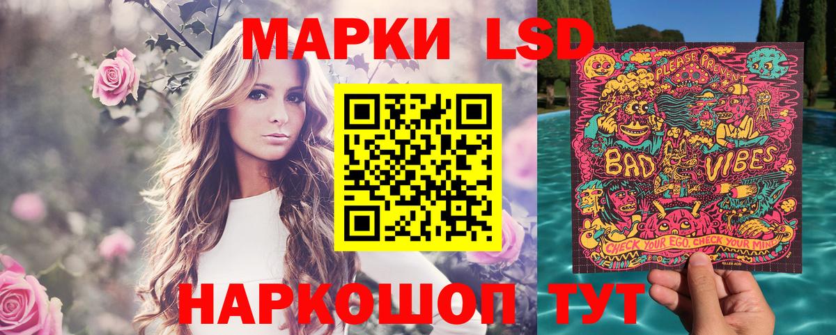 Марки N-bome  Вход с VPN  Сатка  Марки NBOMe 1,8мг  Марки NBOMe 1,8мг 